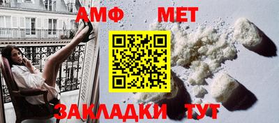стафф Наро-Фоминск