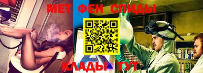 стафф Наро-Фоминск