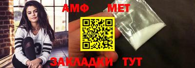 стафф Наро-Фоминск