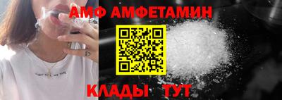 стафф Наро-Фоминск