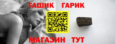 соль ск Нальчик