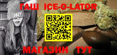 стафф Наро-Фоминск