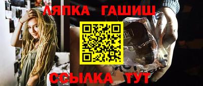стафф Наро-Фоминск