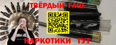 соль ск Нальчик