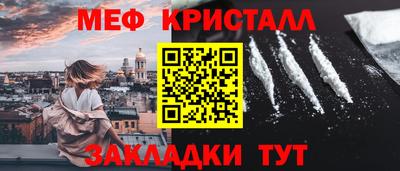 соль ск Нальчик