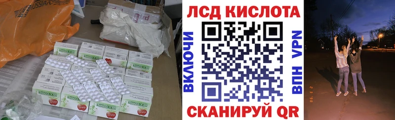 ЛСД экстази ecstasy  дарнет шоп  Мончегорск 