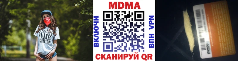 ссылка на мегу как зайти Мончегорск МДМА VHQ