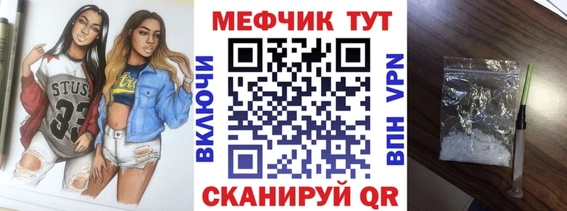 Меф mephedrone  Мончегорск 