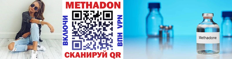 mega зеркало  Мончегорск  Метадон кристалл 
