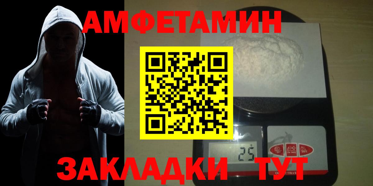 Метамфетамин Methamphetamine  Метамфетамин Methamphetamine  Метамфетамин  Мончегорск  Вход с VPN 