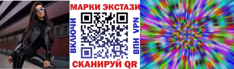 Наркотические марки 1500мкг  Мончегорск 