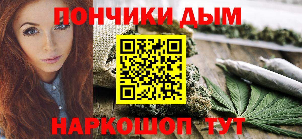 Бошки Шишки марихуана  Каннабис планчик  Мончегорск  Вход с VPN  Шишки марихуана THC 21% 